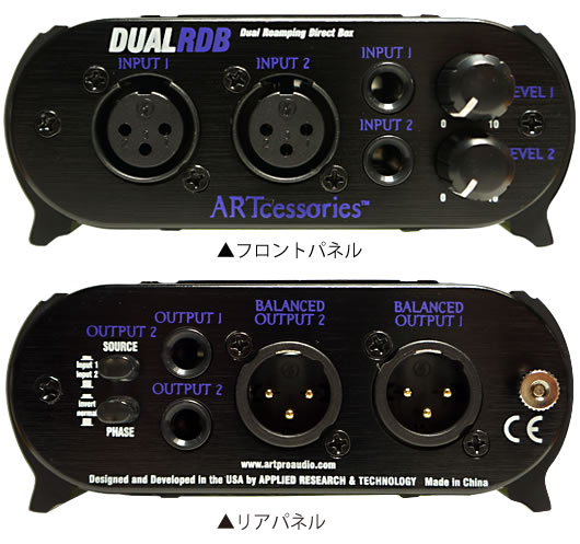 ART DUAL RDB　フロント＆リアパネル