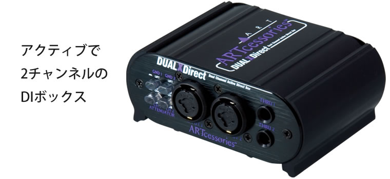 Dual X Direct