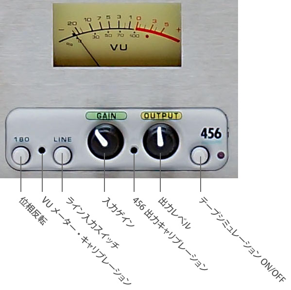 roger mayer 456 microphone pre-amplifier image