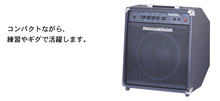 Rocktron Rampage Bass 20