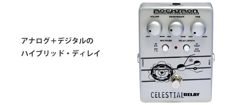 Rocktron Celestial Delay