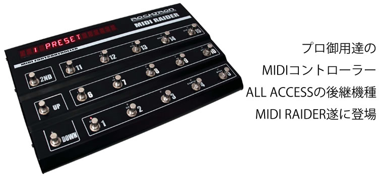 Rocktron Midi Raider